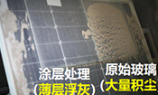 img-16 6008集团官方网站(中国)股份有限公司